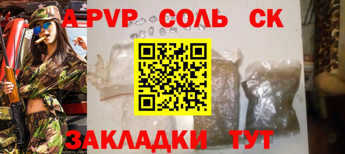 сколько стоит  Вход с VPN  Кашира  A PVP мука 