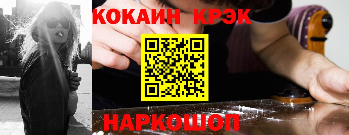 Cocaine Боливия Кашира