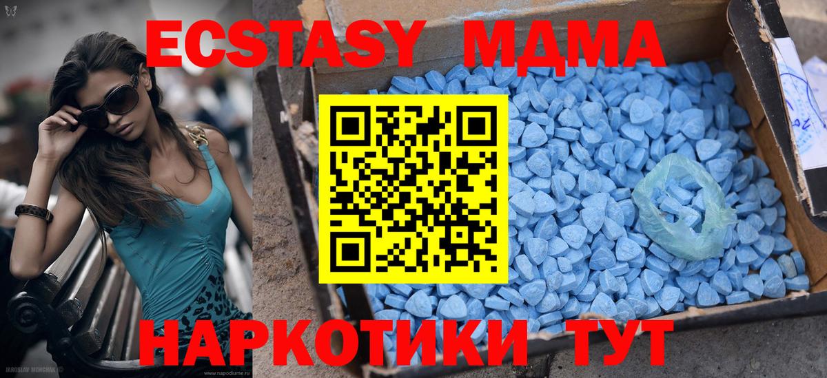 Ecstasy 300 mg  Ecstasy Punisher  Ecstasy  Вход с VPN  даркнет официальный сайт  Кашира 