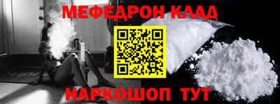 прущая мука Комсомольск-на-Амуре