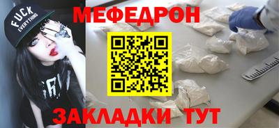 стаф Конаково