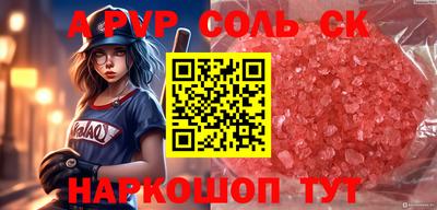 прущая мука Комсомольск-на-Амуре