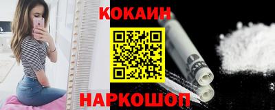 прущая мука Комсомольск-на-Амуре