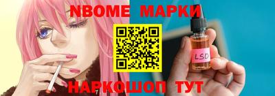 прущая мука Комсомольск-на-Амуре