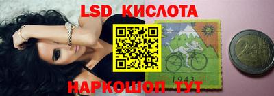 крисы Долгопрудный