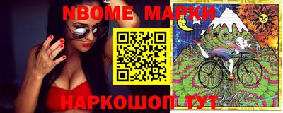 стаф Конаково