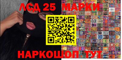 прущая мука Комсомольск-на-Амуре