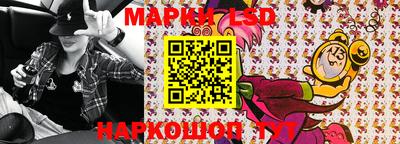 стаф Конаково