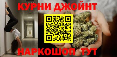 прущая мука Комсомольск-на-Амуре