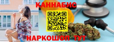 прущая мука Комсомольск-на-Амуре
