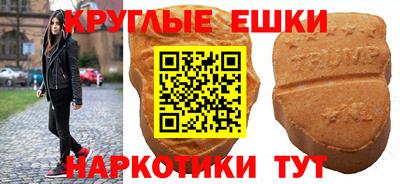 спиды Коммунар