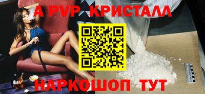 стаф Конаково