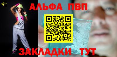стаф Конаково