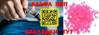 прущая мука Комсомольск-на-Амуре