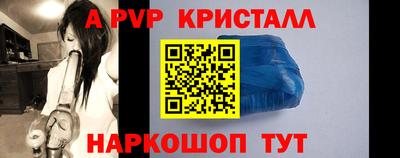 стаф Конаково