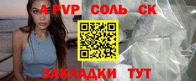 стаф Конаково