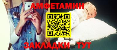 спиды Коммунар