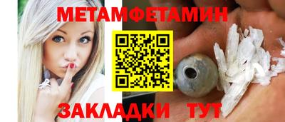 стаф Конаково