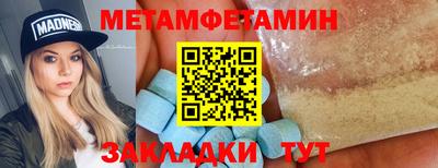 спиды Коммунар