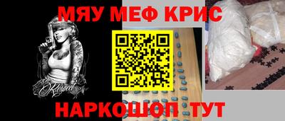 прущая мука Комсомольск-на-Амуре