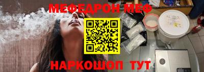 стаф Конаково