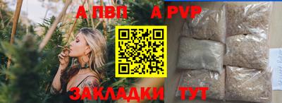 стаф Конаково
