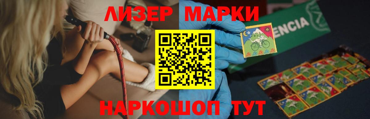 LSD-25 экстази ecstasy  ЛСД экстази кислота  KRAKEN рабочий сайт  Вход с VPN  Кашира 