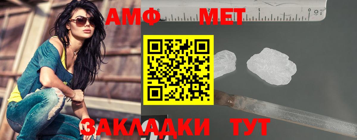 Кашира  Метамфетамин кристалл  Вход с VPN 