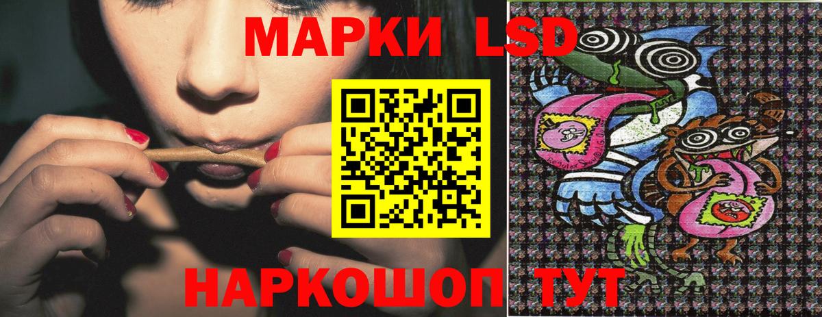 Марки 25I-NBOMe 1500мкг  Вход с VPN  Марки 25I-NBOMe 1500мкг  Кашира 