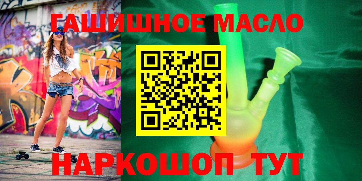 Кашира  Дистиллят ТГК Wax  Вход с VPN 